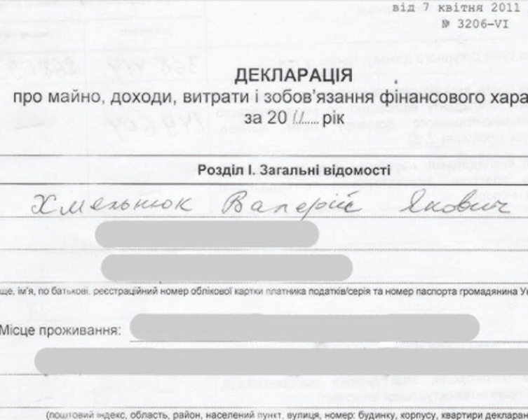 Мэр Ильичевска заработал в 2011 году почти 370 тыс. грн