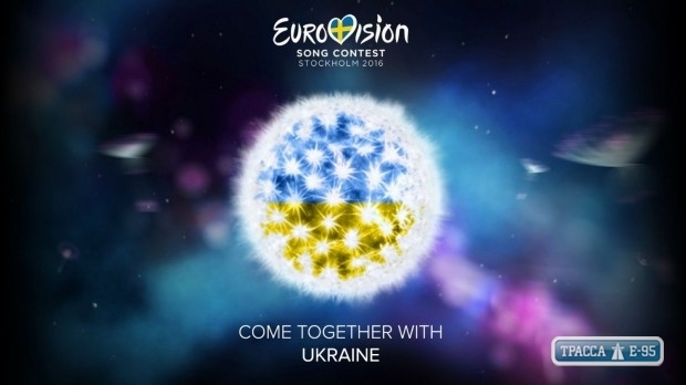 Евровидение-2017 пройдет в Киеве. Одесса проиграла