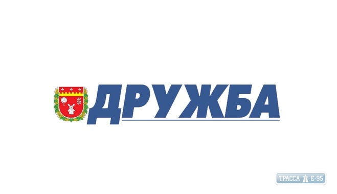 Коллектив Болградской районной газеты требует публичных извинений от главы РГА