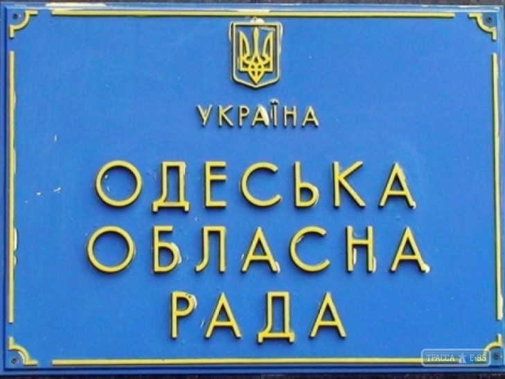 Одесский облсовет обратился в Киев с призывом вернуть двум селам области советские названия