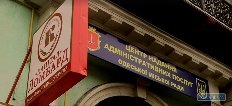 Глава Одесской ОГА после закрытия своего центра админуслуг назвал 