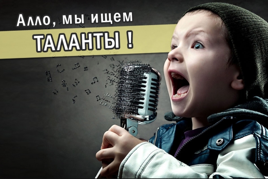 Благотворительный фонд ищет таланты на севере Одесской области