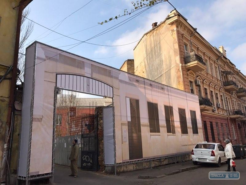 Стройку возле легендарного Дома-стены в Одессе закрыли фальшфасадом (фото)
