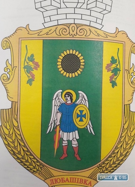 Любашевка официально получила свой герб - ангела с огненным мечом и подсолнухом (фото)