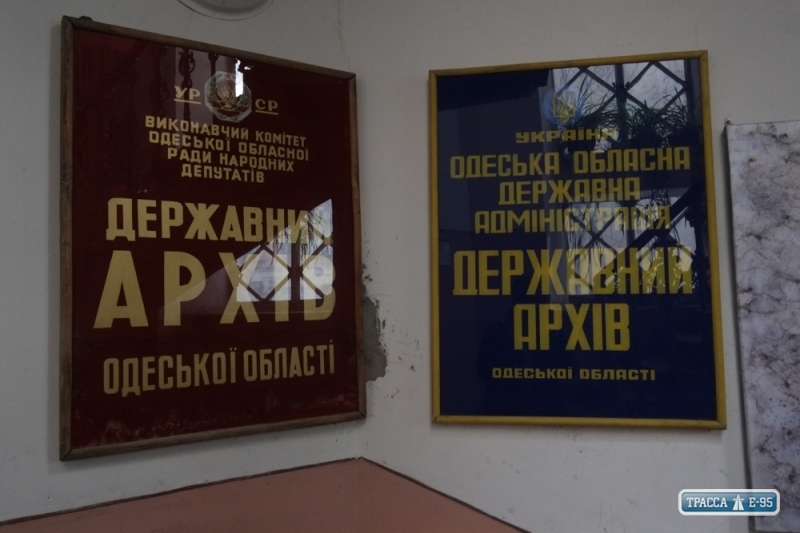 Госархив объявит тендер на строительство современного корпуса в центре Одессы