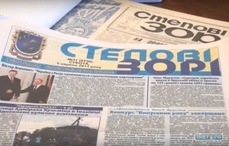 В Ивановке умер экс-редактор районной газеты, руководивший ей четверть века
