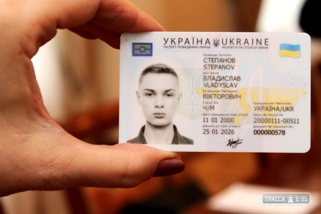 В Одессе окончательно перестанут выдавать украинские паспорта в виде бумажной книжечки