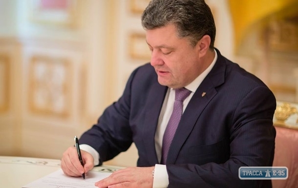Президент уволил глав двух районов в Одесской области