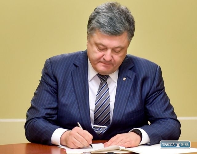 Президент объявил конкурс на должности глав четырех районов Одесской области