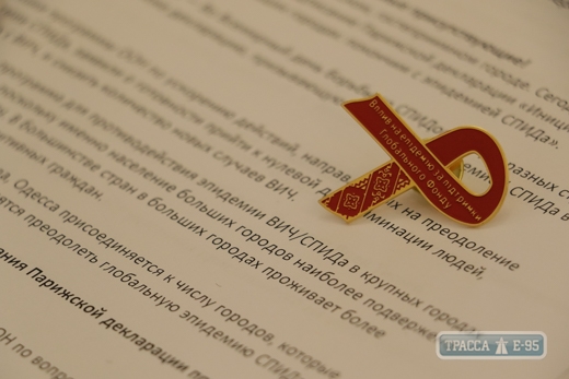 Одесса присоединилась к Парижской декларации по преодолению эпидемии СПИДа
