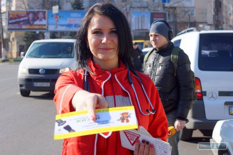 Одесские патрульные и скорая помощь провели акцию 