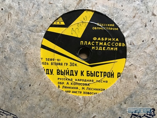 Музей звука показал грампластинки одесского производства (фото)