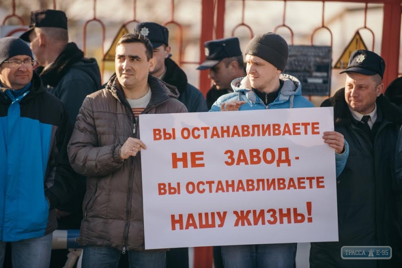 Одесский припортовый хотели отключить от газа – коллектив завода восстал против газовщиков