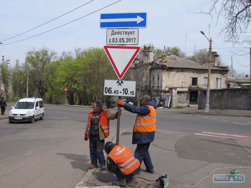 Движение по оживленной улице в центре Одессы станет односторонним