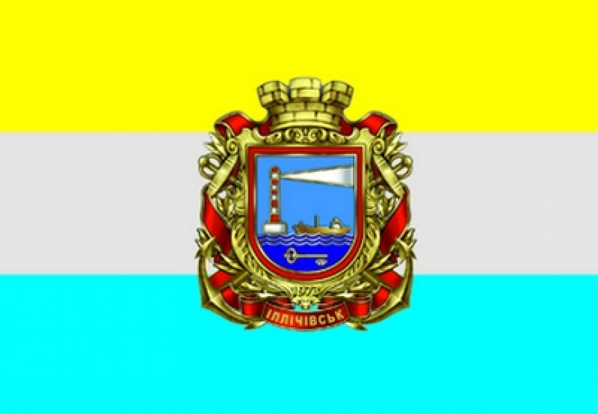 Город Ильичевск разрабатывает новые флаг и герб – с якорями и золотой короной (фото)