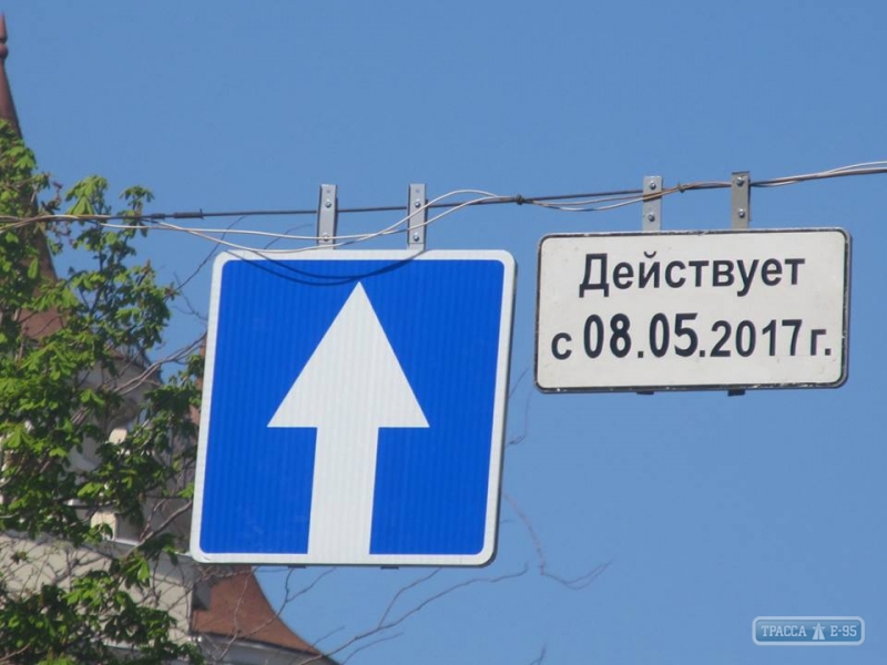 Движение на двух улицах в центре Одессы станет односторонним