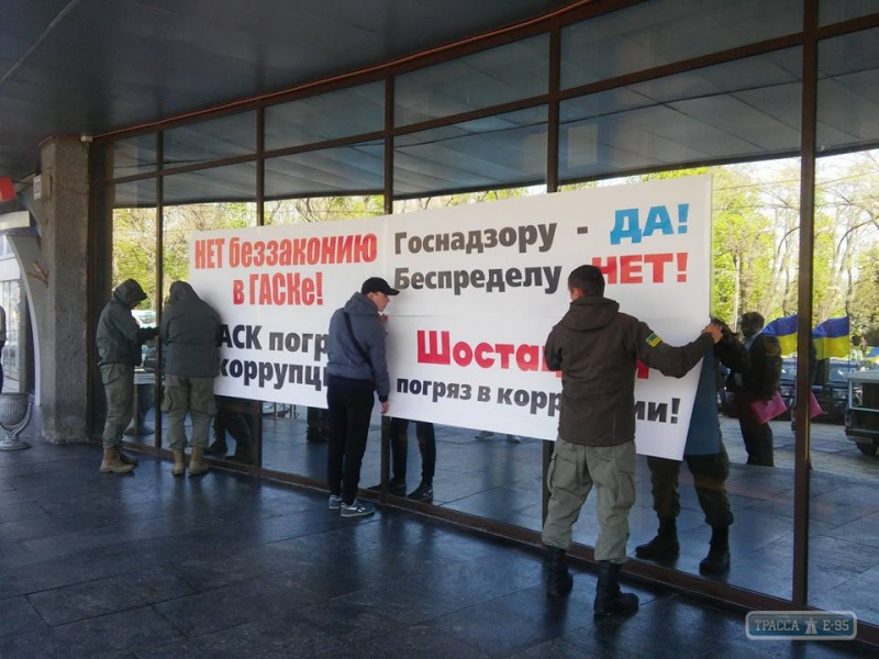 Одесские фермеры и предприниматели пикетировали областной ГАСК, протестуя против его руководства