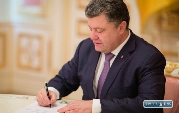 Президент объявил конкурс на должности глав двух районов Одесской области