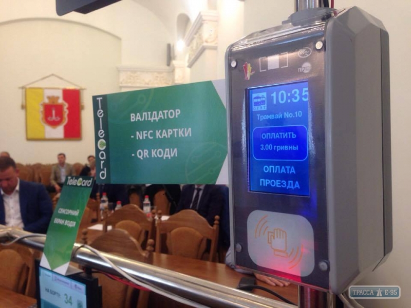 Министр инфраструктуры посетил Одесскую мэрию, расписав преимущества электронных билетов в трамваях
