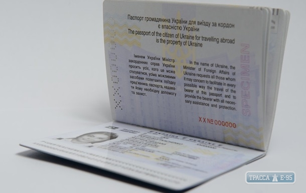 Миграционная служба в Одесской области оформляет более тысячи загранпаспортов в день