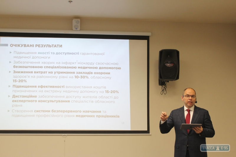 Степанов пообещал расширить сеть бесплатных центров лечения инфаркта в Одесской области