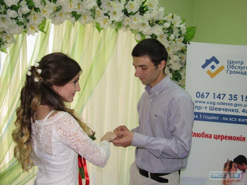 В Белгороде-Днестровском впервые зарегистрировали экспресс-брак