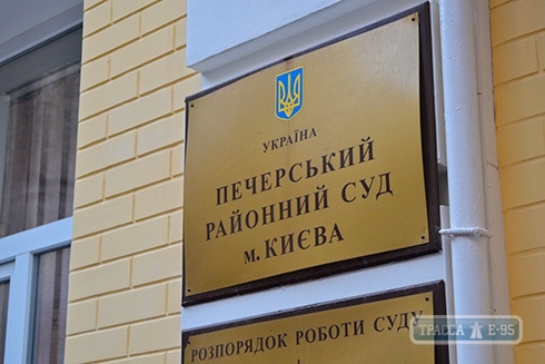 Суд отправил в СИЗО экс-главу налоговой Приморского района Одессы, назначив залог в 3 млн грн