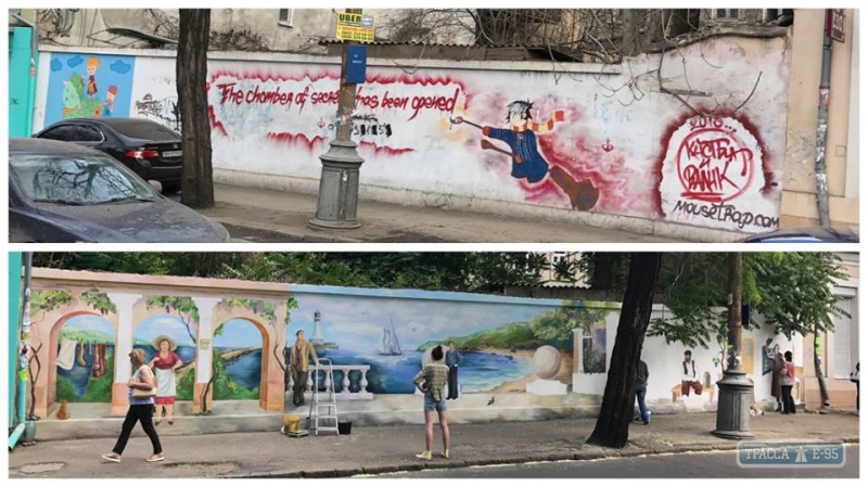 Одесские стрит-арт художники расписывают стену на Канатной