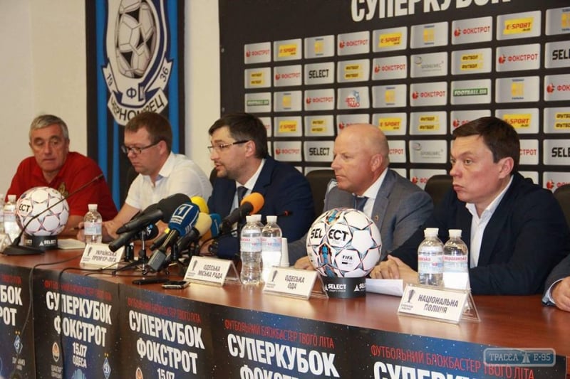 Организаторы Суперкубка Украины по футболу в Одессе обещают грандиозное шоу и рассчитывают на аншлаг