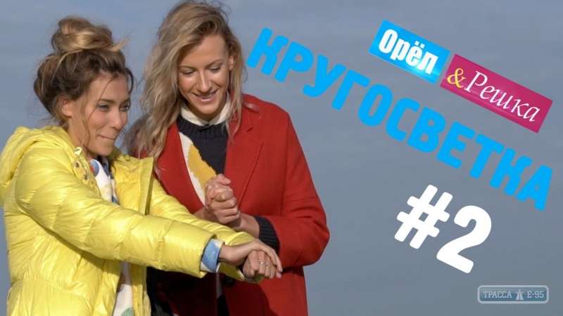 Турецкий телеканал привлечет в Одессу туристов с помощью местного аналога 