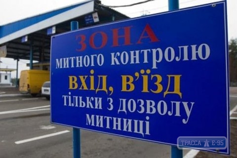 Одесская таможня за полгода перечислила полтора миллиарда на ремонт дорог в области 
