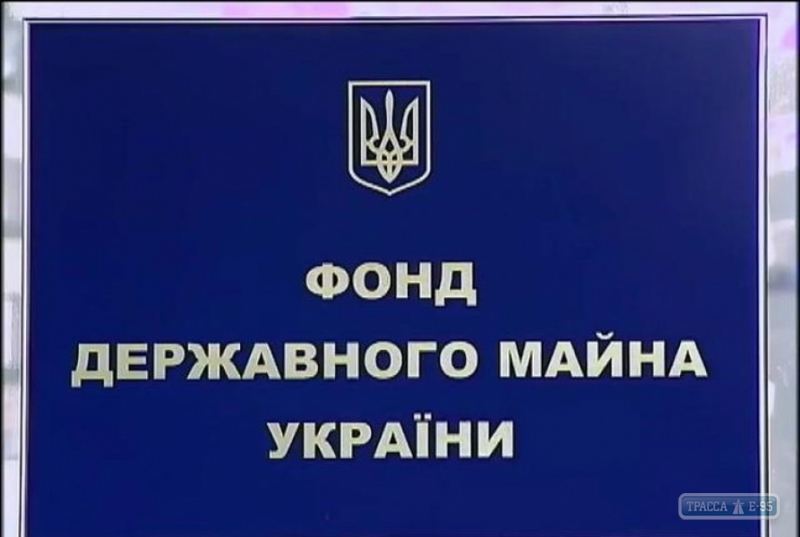 Фонд госимущества вновь готовит к продаже акции Одесской ТЭЦ