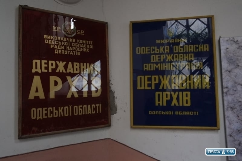 Чиновники ОГА пересмотрят проект расширения здания Госархива Одесской области на Пироговской