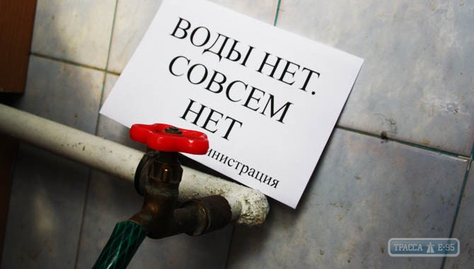 Центр Одессы остался без водоснабжения