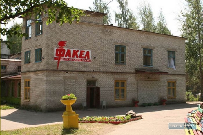 Два десятка детских лагерей в Одесской области в рамках декоммунизации лишат советских терминов 