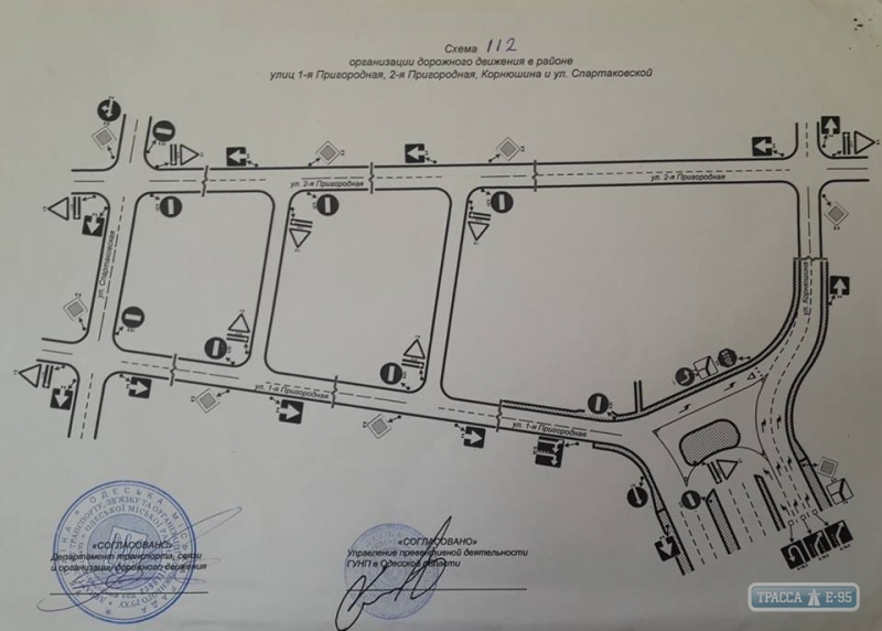 Две улицы в Малиновском районе Одессы станут односторонними