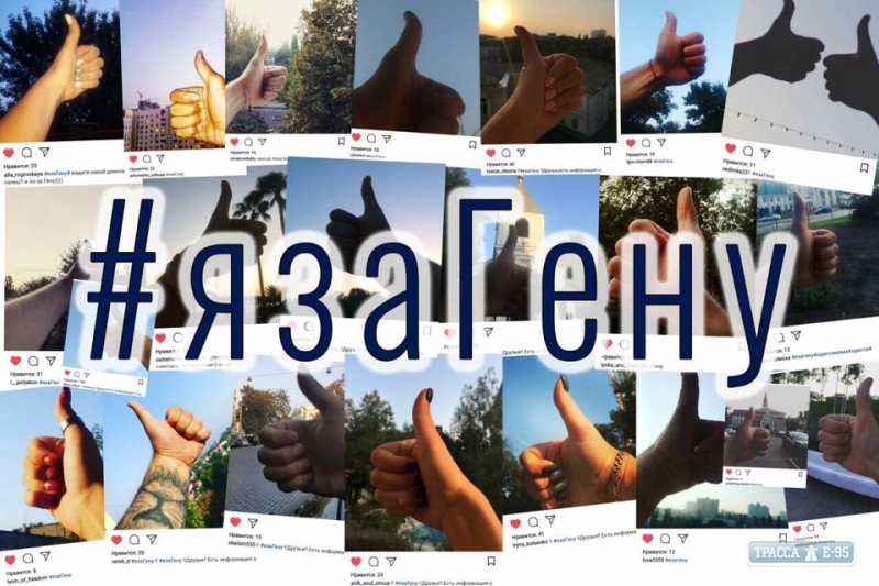 Флешмобы за и против мэра Одессы набирают популярность в соцсетях