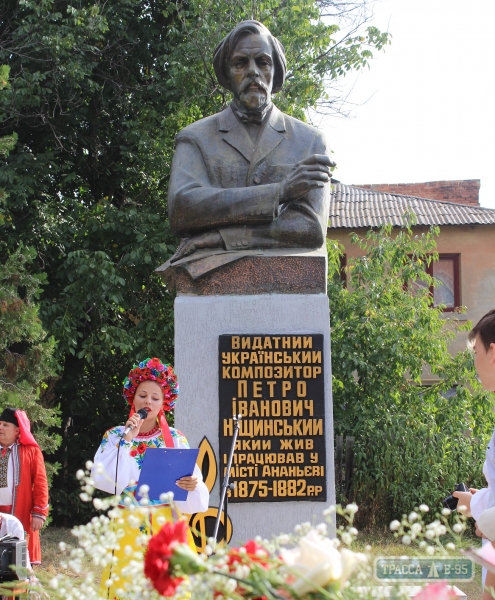 Жители Ананьева масштабно отметили 185-летие известного композитора