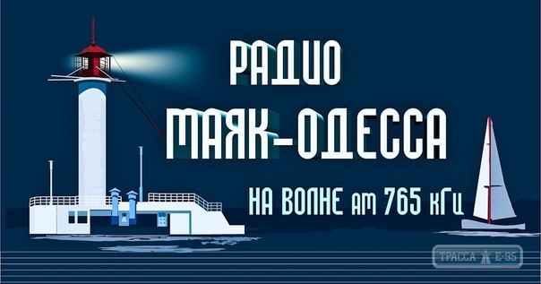 Одесская радиостанция, принадлежавшая нардепу БПП, вернулась к Кивалову