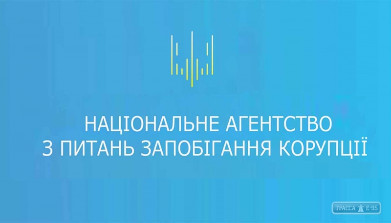 Нацагентство проверит декларации четырех высокопоставленных чиновников Одесской области