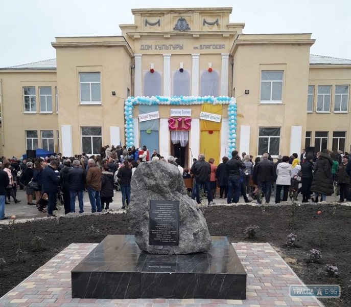 Жители села Великий Буялык Ивановского района заложили капсулу с посланием потомкам