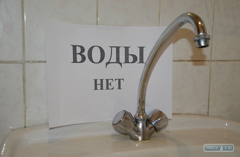 Часть жителей Приморского района Одессы останутся без воды