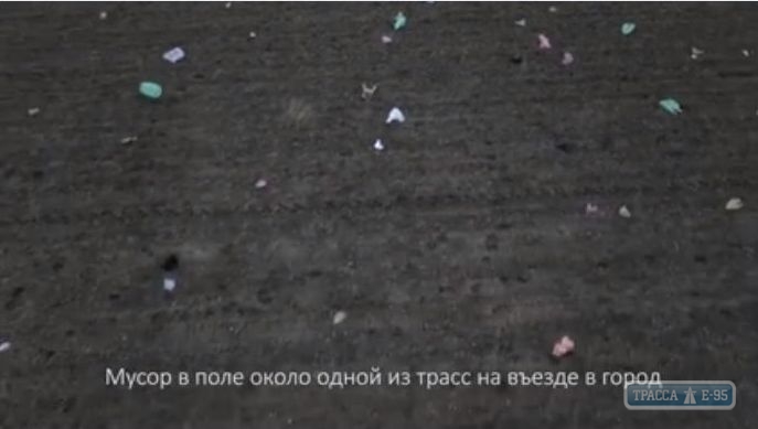 Под Одессой нашли усеянное полиэтиленовыми пакетами поле (видео)