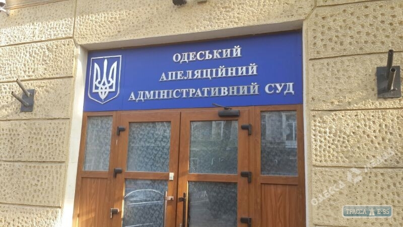 Работников Одесского суда эвакуировали из-за бомбы