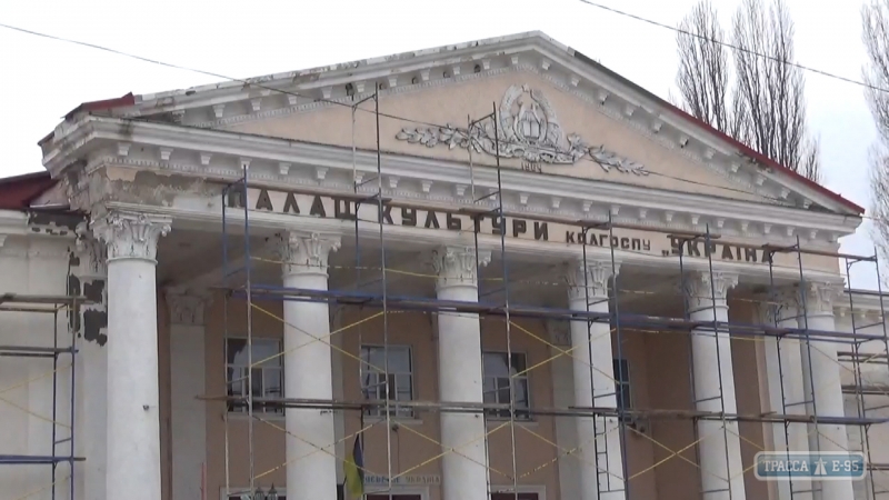 Реконструкция Дома культуры стартовала в Ширяево (фото)