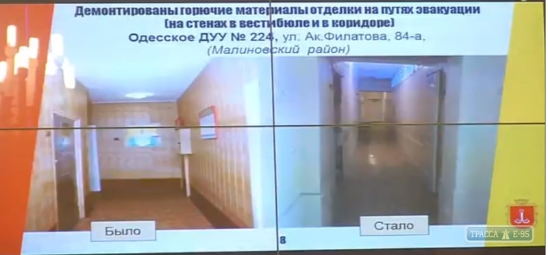 Более ста одесских школ встретят Новый год с обшарпанными стенами