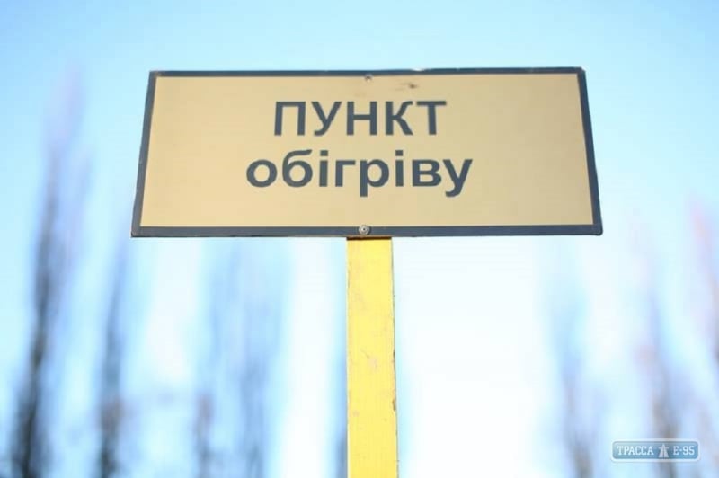 Одесские власти откроют два пункта обогрева в период сильных морозов