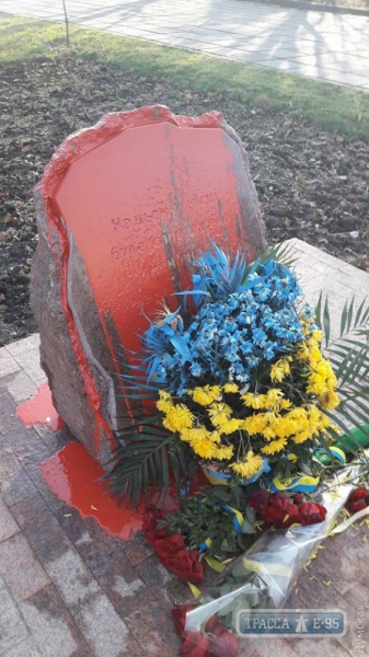 Неизвестные залили краской памятный знак погибшим воинам АТО в Одессе