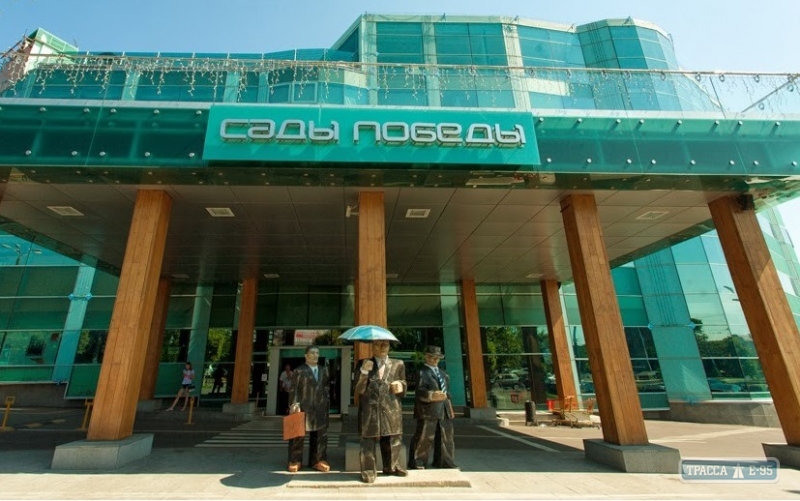 Правоохранители эвакуировали 800 человек из одесского торгового центра