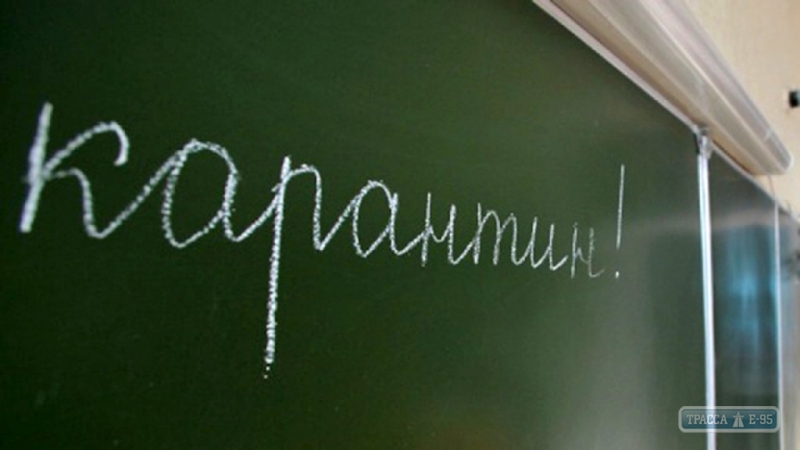 Школы Одессы возобновили занятия, но могут вновь уйти на карантин